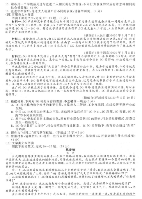 宝宝经典童话故事