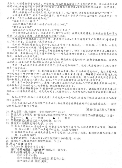 高登棋牌app