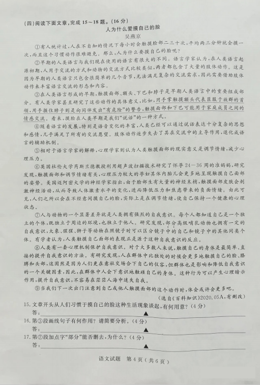 博乐体育登陆入口