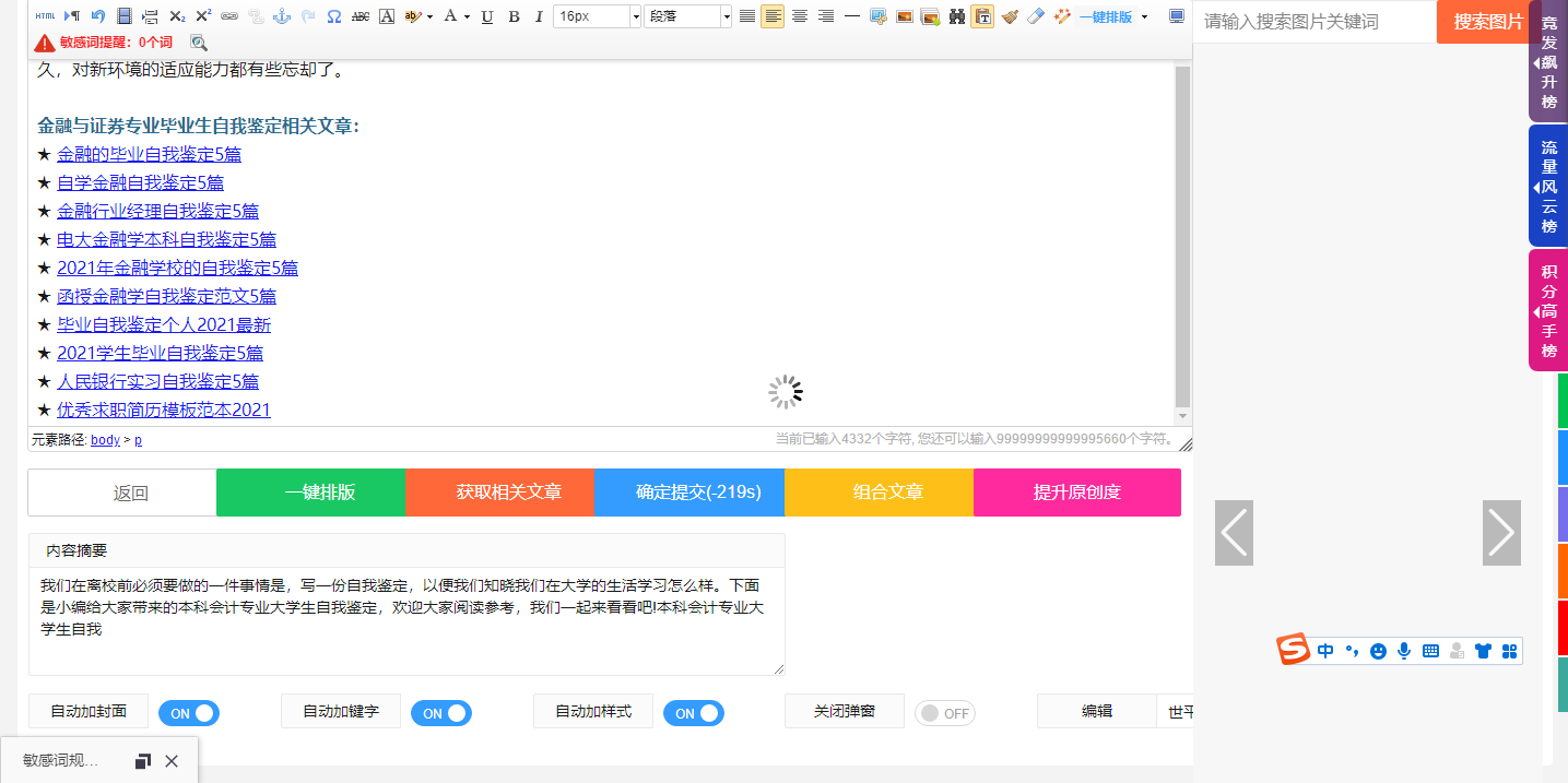 尤里的复仇作弊器