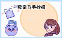 贵州药材APP