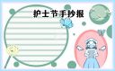 幻世录2魔神战争2025版新章节场景