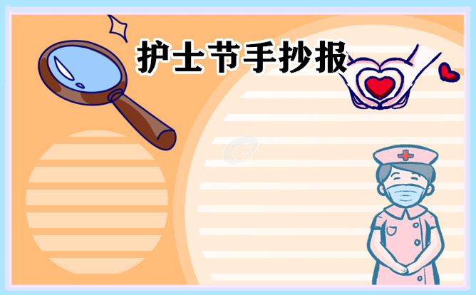贵州药材APP
