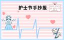 华为网盘ipad版