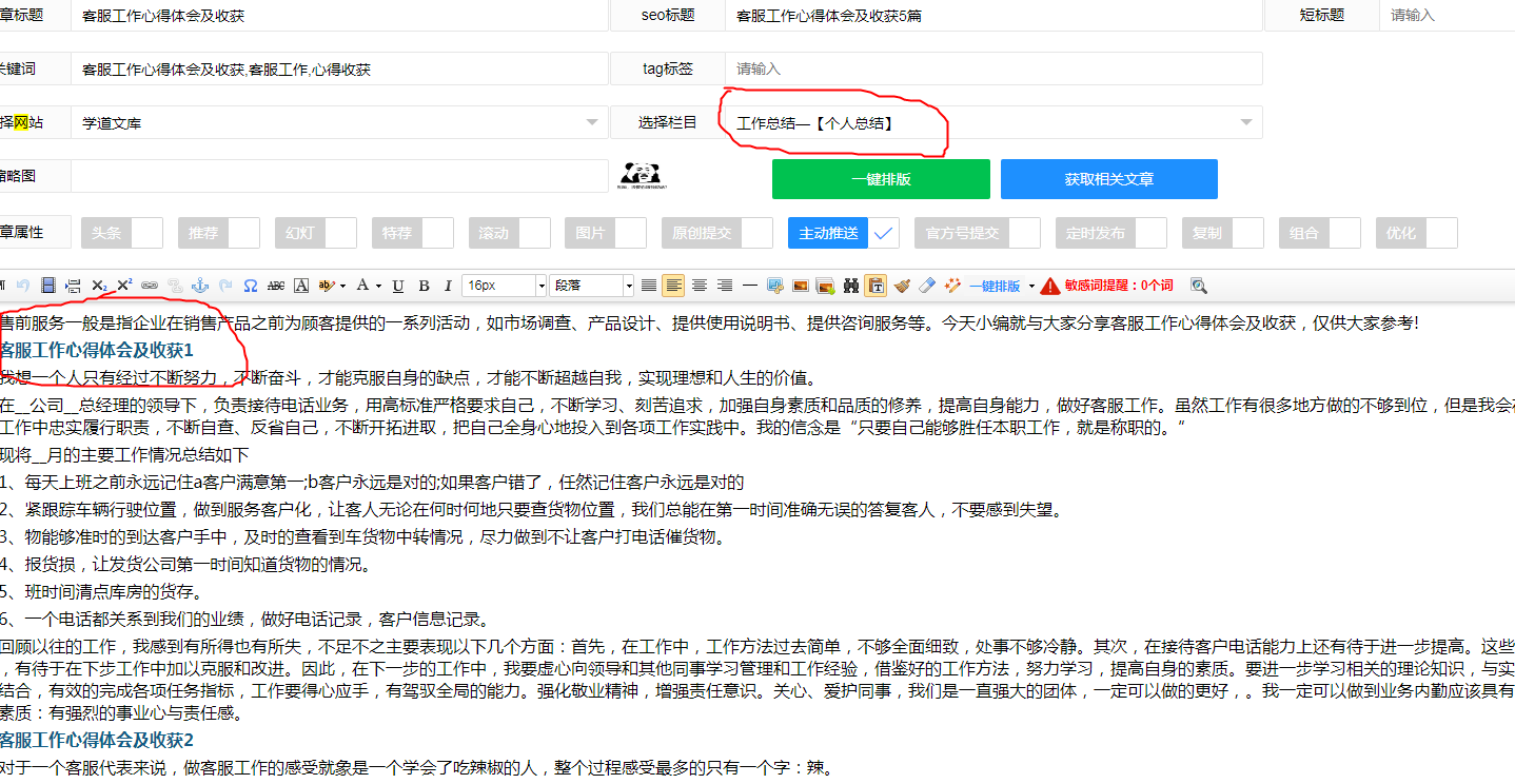 澳门太阳集团城app安卓版二维码