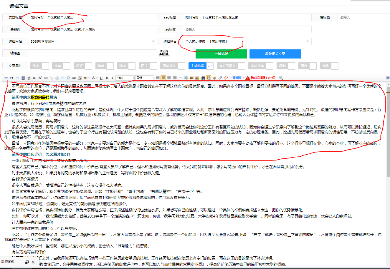 k2pdfopt GUI(Kindle的PDF转换器)