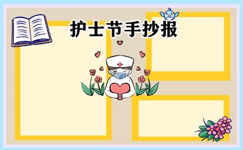 eman安卓版