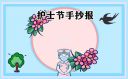 UC8体育APPV1.4专业版