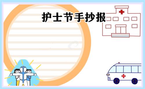 eman安卓版
