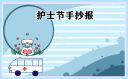 大发appV6.1专业版