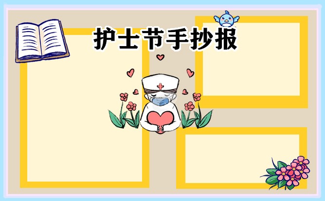 贵州药材APP
