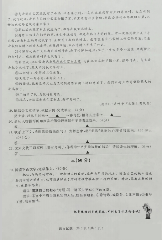 android apk反编译工具