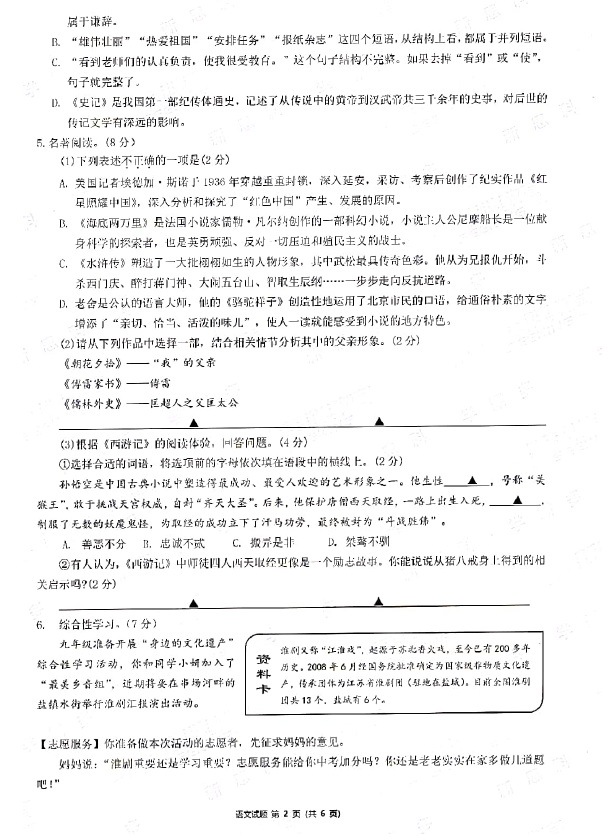 Java SE Runtime Environment(JRE7 X64)