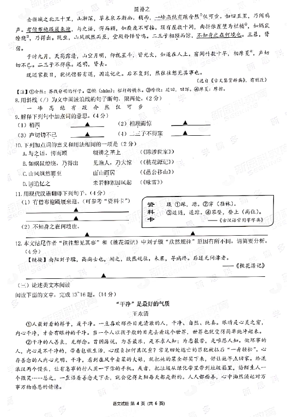 五子连珠