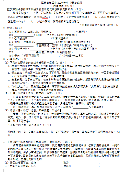 上古卷轴OL 2025最新版 角色创建与自定义界面