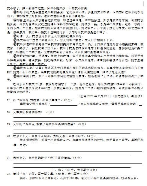 灵魂筹码2025版与其他游戏风格对比示意图