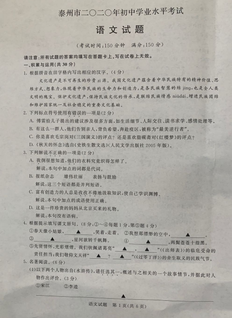 蝙蝠侠阿甘骑士全人物可操控MOD