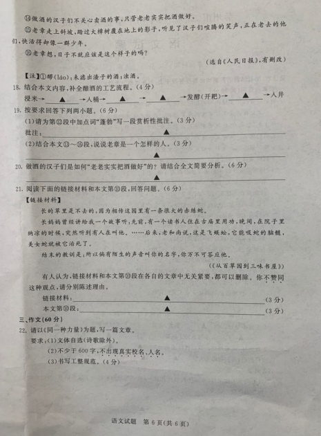 贵州药材APP
