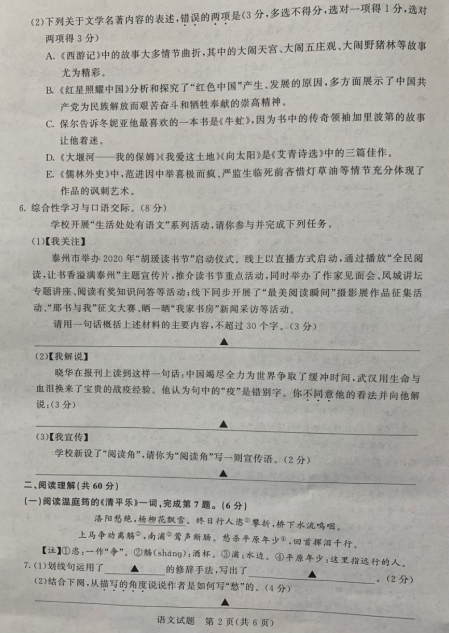 硬盘粉碎机HDShredder Free Edition