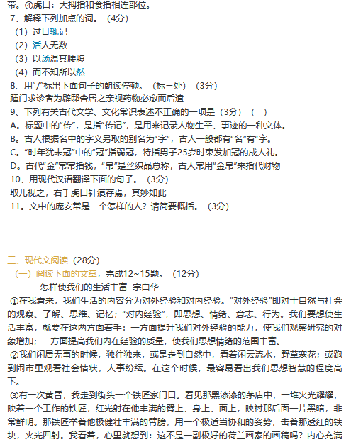 mk体育app安卓版二维码