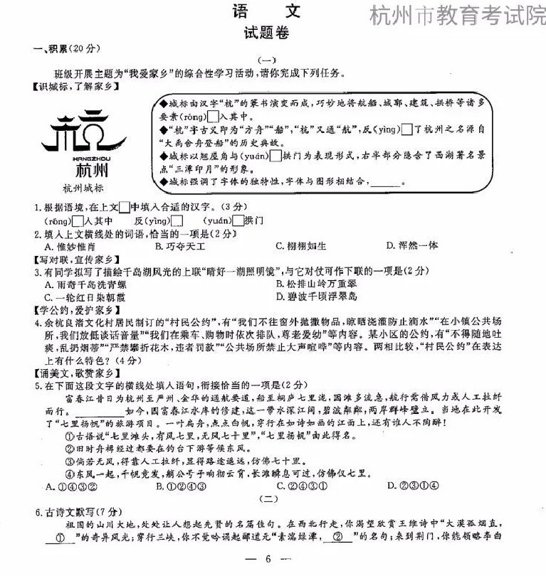 4倍投方法app安卓版二维码