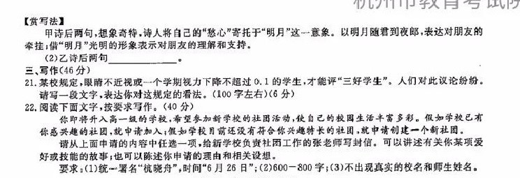 灵魂筹码2025版玩家团队合作逃生场景