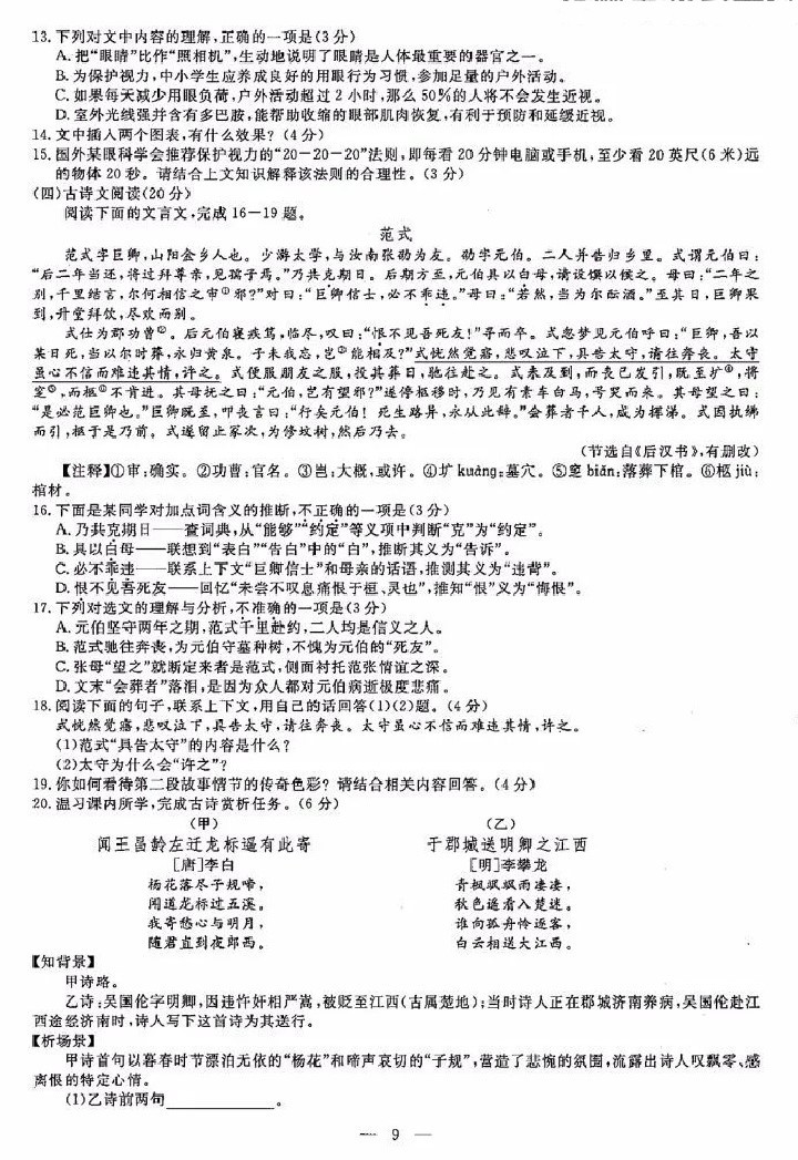 gapi32.dll文件