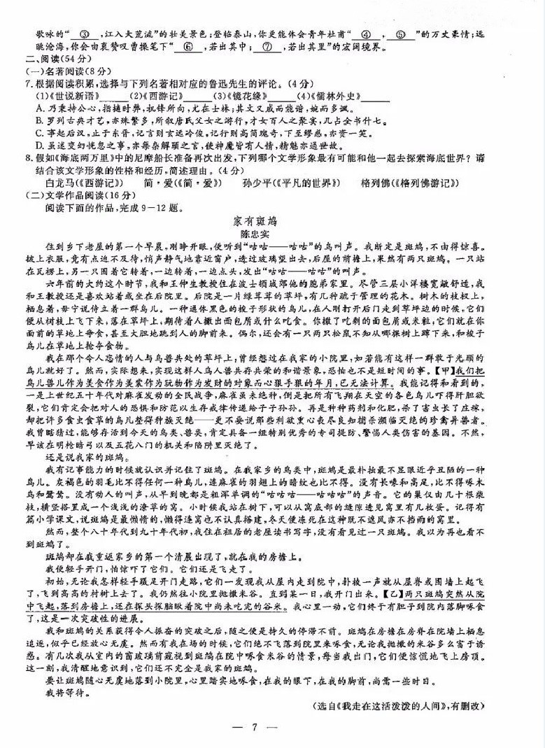 Kaiyun体育官网app下载安卓版二维码