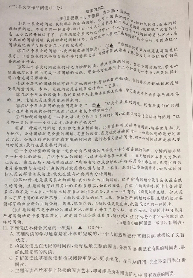 凤凰预测加拿大28登录安卓版二维码