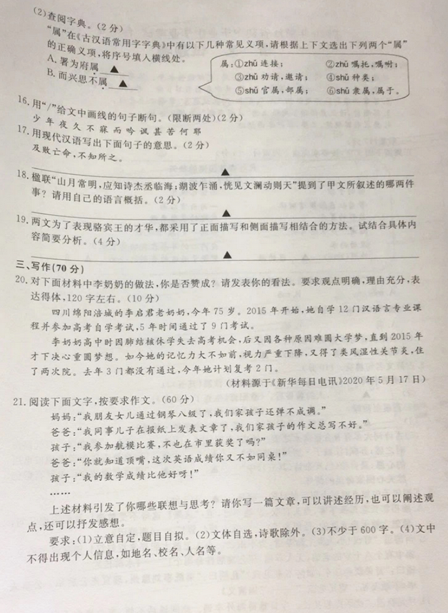 贵州药材APP