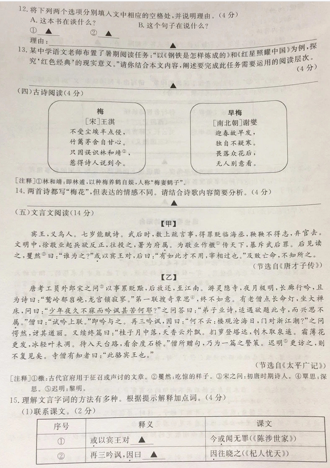 天空彩app