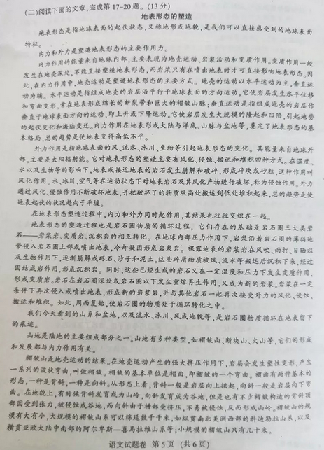 河南汽车维修平台APP