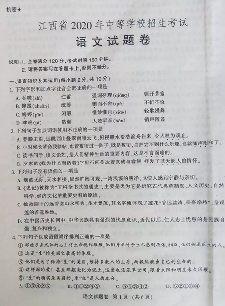 开云kaiyun官方在线登陆2025最新版广阔战场地图俯瞰