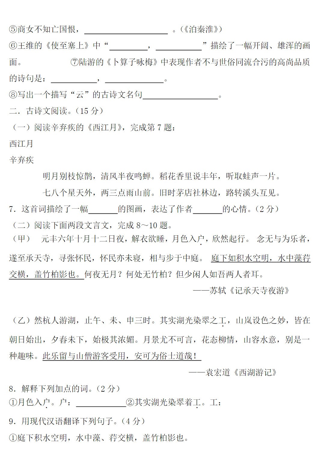 ld乐动Sportsapp