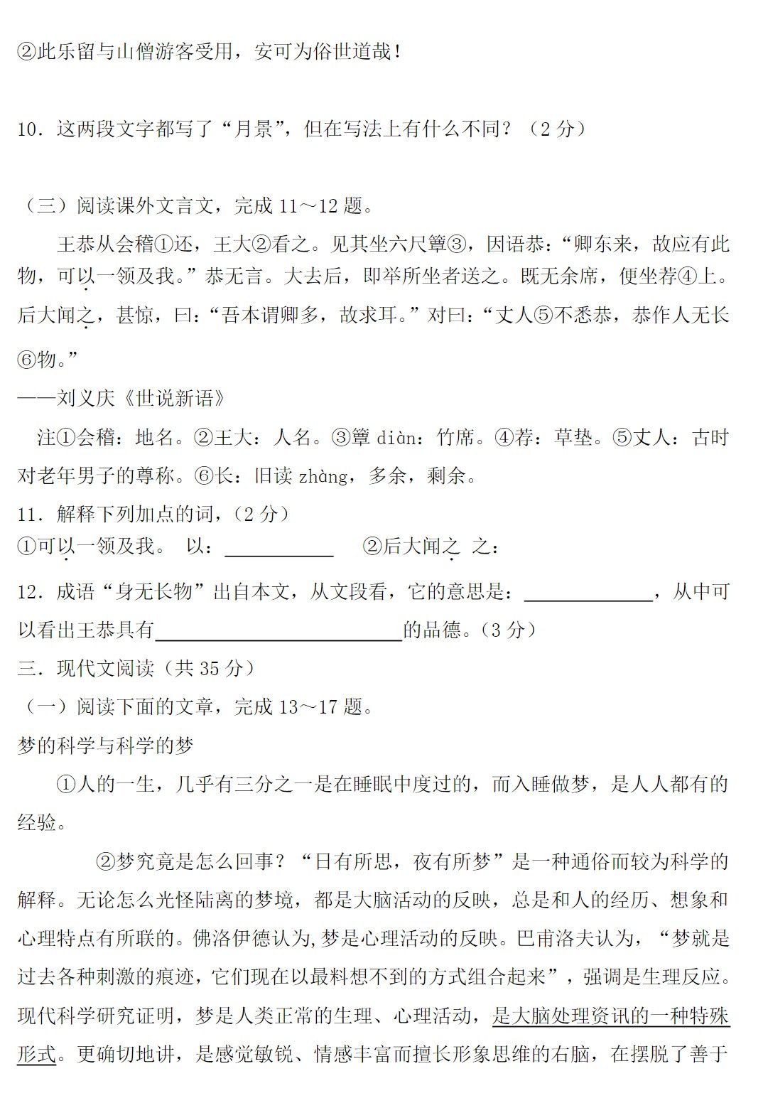 河南汽车维修平台APP