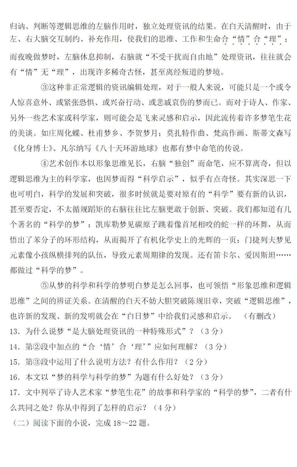 永利官网APPV4.9专业版