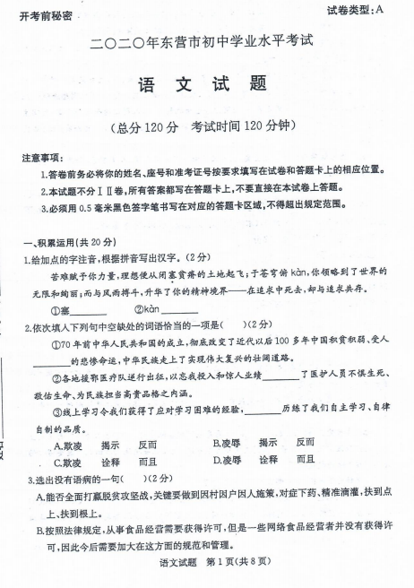 CAD版本转换器中文修改版