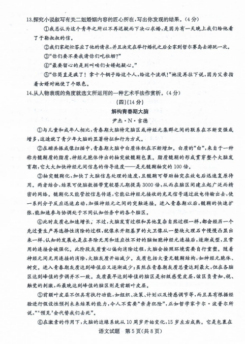 上海威廉登录安卓版二维码