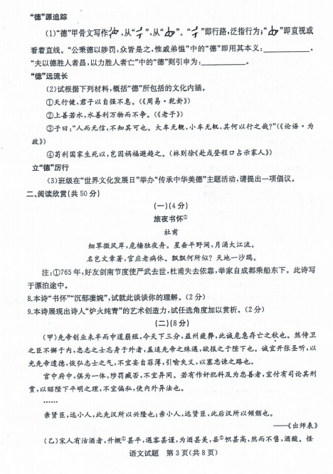 百家乐appV8.3专业版