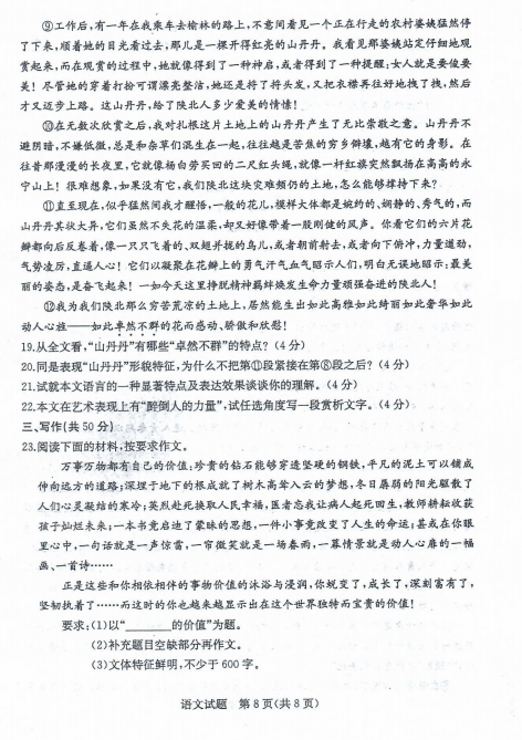 小熊洗车APP