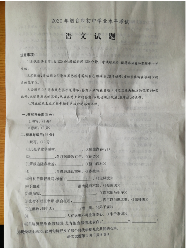 Kaiyun体育app官网登录安卓版二维码