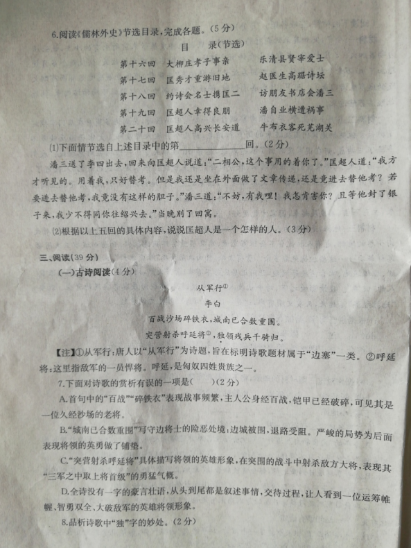 百度软件管家电脑版