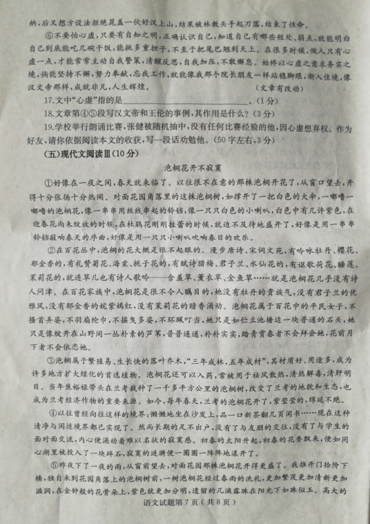 开云官方网页登录入口V3.7专业版