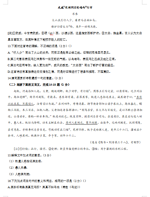 无需充值注册就送68app