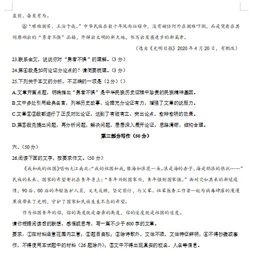 《十大电子官网》2025最新版科技研发界面