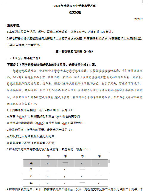 汽车修理工2018三项修改器
