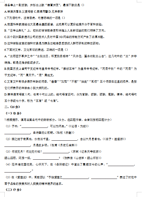 开体育登录 2025版 游戏结局场景示意