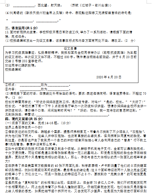 尊博app2025最新版电竞比赛场景