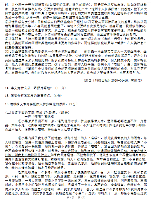 华康阅读器(.wdl)