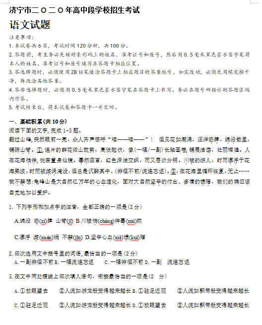 星际体育appV8.3专业版